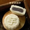米月饼 商品缩略图10