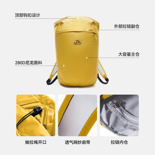 伯希和户外骑行包女旅行轻便10L通勤男轻量运动徒步登山双肩背包 商品图4