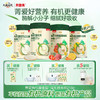 【贝因美】菁爱有机婴幼儿米糊米粉宝宝营养辅食铁锌钙218g 商品缩略图0