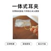 耳穴夹 以夹代针 点压代刺 多个穴位同取 精准持久 商品缩略图2