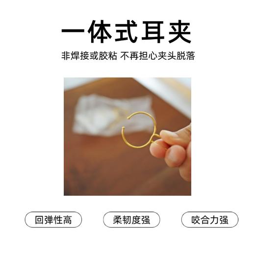 耳穴夹 以夹代针 点压代刺 多个穴位同取 精准持久 商品图2