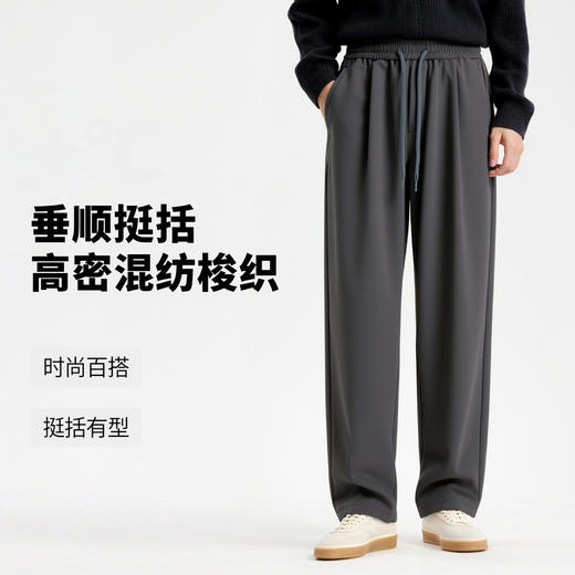 【高弹】圣得西男士户外运动休闲裤2025年秋季款宽松百搭直筒长裤 商品图1