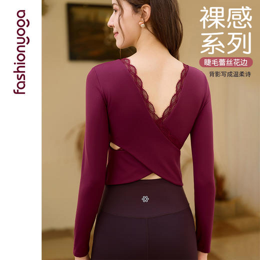 FC15353后背交叉美背长袖 商品图2