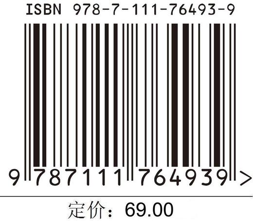 官网 机器学习 教材 9787111764939 机械工业出版社 商品图2