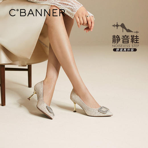 【静音系列】千百度细高跟婚鞋女新娘鞋单鞋A25457757 商品图0