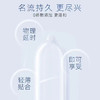 名流延时避孕套超薄安全套男专用持久防狼牙早泄敏感套套龟头情趣用品 【三重持久32只装】超薄+颗粒+久润 商品缩略图5