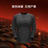 【P系列】伯希和户外功能内衣男女冬季抑菌滑雪运动套装肌底衣 商品缩略图3