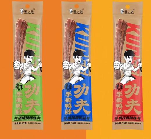 周小贱鸭脖麻辣黑鸭味（55g） 商品图0