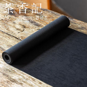 茶香记牛津麂皮防水茶席40*200cm黑色中式茶台桌布垫五色可选桌旗