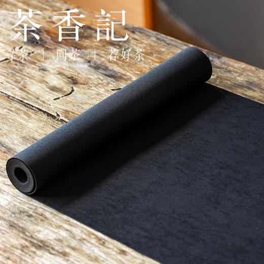 茶香记牛津麂皮防水茶席40*200cm黑色中式茶台桌布垫五色可选桌旗 商品图0