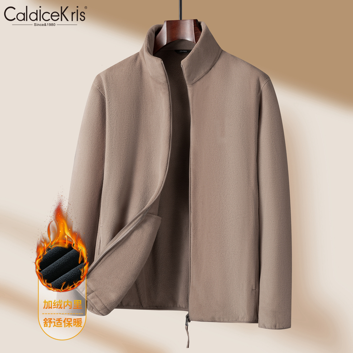 CaldiceKris 摇粒绒舒适百搭保暖外套 摇粒绒外套  8989