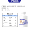 风行仙泉湖牧场 清甜鲜牛乳450ml /瓶 商品缩略图5