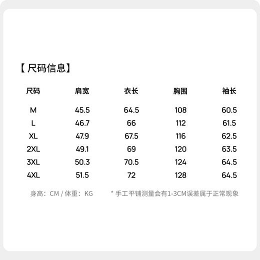 圣得西2025秋新款时尚休闲皮衣外套男商务行政轻奢翻领真皮外套 商品图5