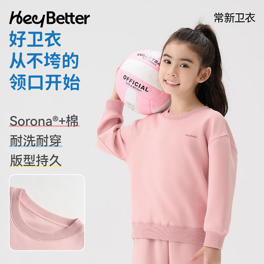 HeyBetter常新卫衣 商品图2