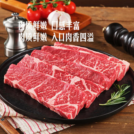 MM 山姆 Member's Mark 澳洲谷饲翼板小排烧烤片 称重销售/时价/退补差价 商品图1