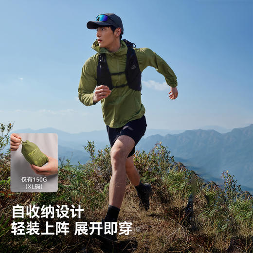 【P系列】伯希和户外休闲衣男款轻薄皮肤风衣专业越野跑运动外套 商品图3