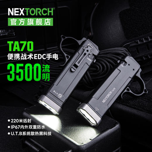 【新品】TA70EDC战术扁桶，V43 K鞘 商品图0