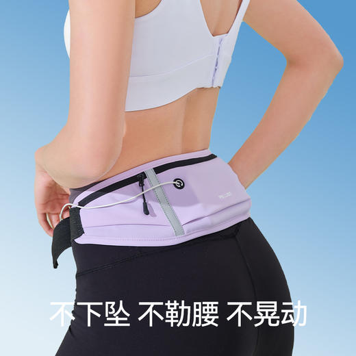 伯希和骑行腰包男女2025新款轻便跑步专用手机袋专业晨跑健身装备 商品图3