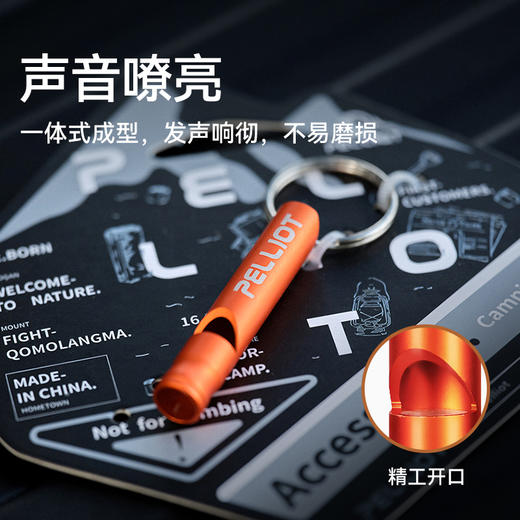 伯希和户外应急口哨露营求生儿童求救专用哨子裁判教练野外装备 商品图2