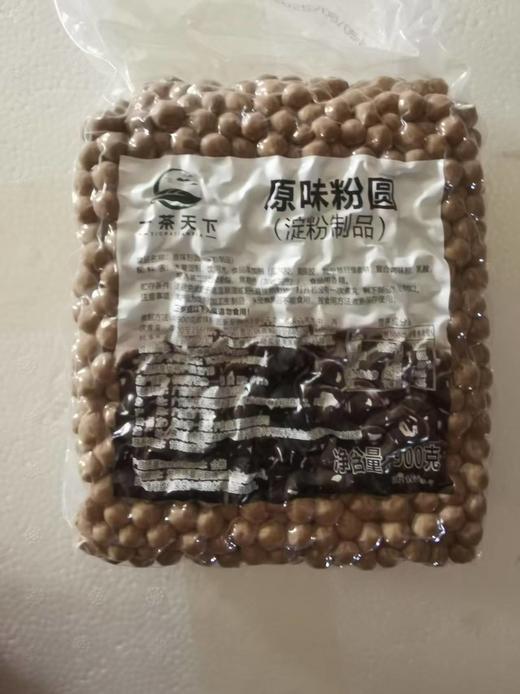 一茶天下  0.8黑珍珠（原味） 900g*18包/件（大包） 珍珠粉圆 黑糖珍珠 商品图0