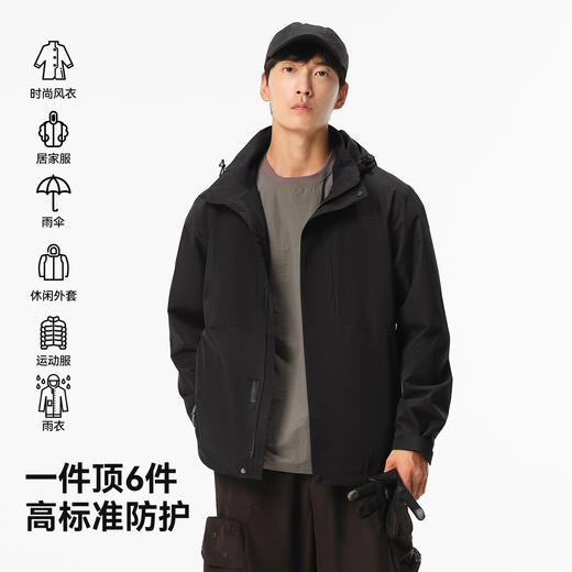 伯希和户外进藏冲锋衣男单层硬壳防水夹克新款徒步外套防风登山服 商品图2