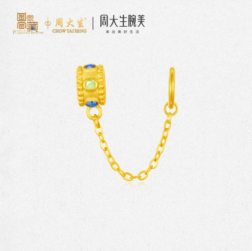 【新品折扣】周大生腕美系列黄金小金山转运珠女款硬金国家宝藏金靠山千里江山手链 商品图9
