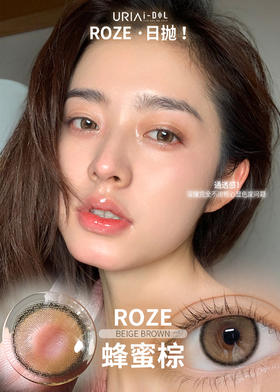 「 韩国 」URIA IDOL 日抛10片装