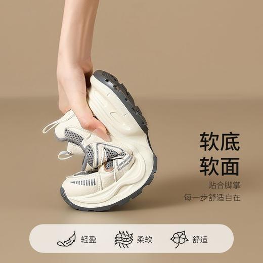 ZHR则则厚底老爹鞋女【增高5cm】轻便百搭休闲鞋透气软底运动女鞋 商品图4