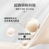 UltraWorks/萃工厂冰肌柔雾水散粉1盒+赠定制绒布袋1个 商品缩略图2