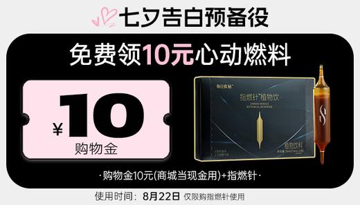 8.22指燃针 商品图0