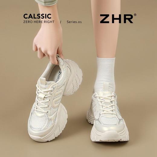 ZHR则则5.5C厚底增高老爹鞋女百搭超软网面运动鞋透气女鞋春秋款 商品图9