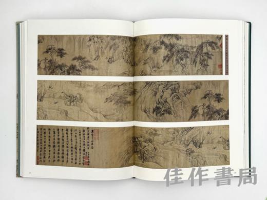 【全新现货】至樂樓藏中國書畫：宋至清 / 至乐楼藏中国绘画：宋至清 商品图1