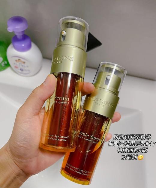 【临期特价 无中文标 日期到26.7】娇韵诗双萃老款滋润版50ml 商品图0