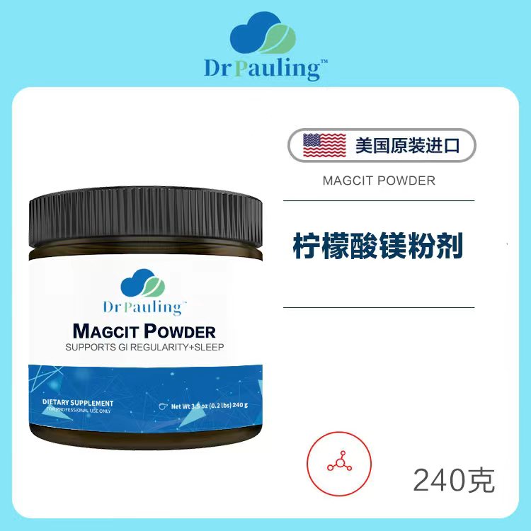 Drpauling柠檬酸镁粉剂