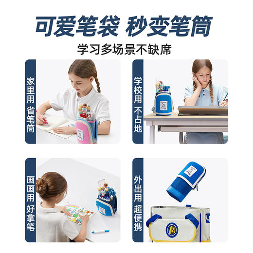 猫太子笔袋女生小学生2025新款文具盒大容量铅笔盒男孩学习文具袋设计感小众立式铅笔袋伸缩多功能二合一笔筒 商品图1