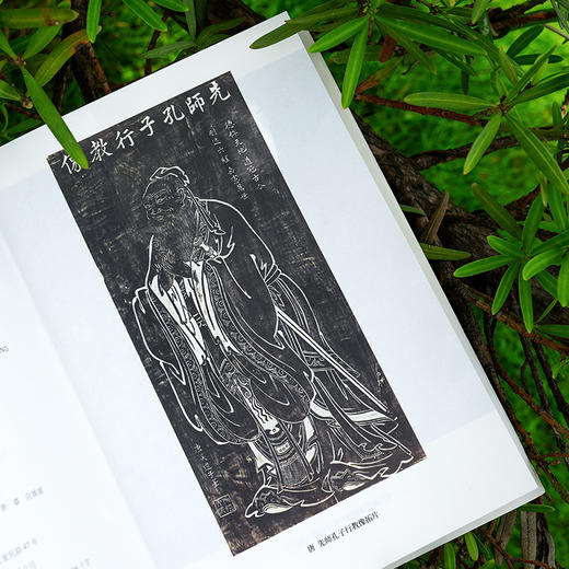 孔子传：华夏的崩坏与新生 商品图5