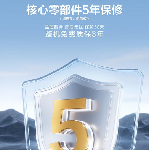 海尔（Haier）净水机 HKC2400-R888D2U1 商品图12