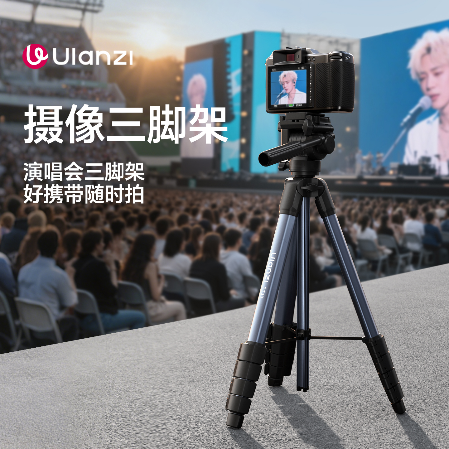 Ulanzi优篮子 TT39相机三脚架单反专业直播摄像支架手机微单摄像机拍照录像vlog通用旅游便携横竖拍三脚架