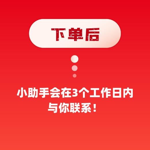 远播教育 | 青少年升学规划师一对一专业指导预约 商品图2