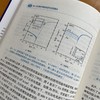 新一代功率半导体研发与应用精讲 商品缩略图4