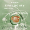 ✨纯素无添加【洗脸就像做SPA】植想说薰衣草净颜氨基酸洁面膏  卸妆洗面保湿三合一、敏感肌可用 商品缩略图5