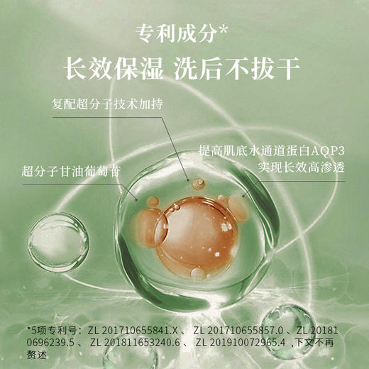 ✨纯素无添加【洗脸就像做SPA】植想说薰衣草净颜氨基酸洁面膏  卸妆洗面保湿三合一、敏感肌可用 商品图5