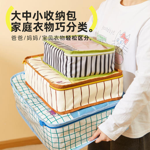 hugz旅行收纳袋行李箱羽绒服收纳包便携抽绳束口袋男士内衣分装袋 商品图3