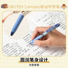国誉OB1TOY联名PR0M3065按动中性笔（颜色图案随机） 商品缩略图2