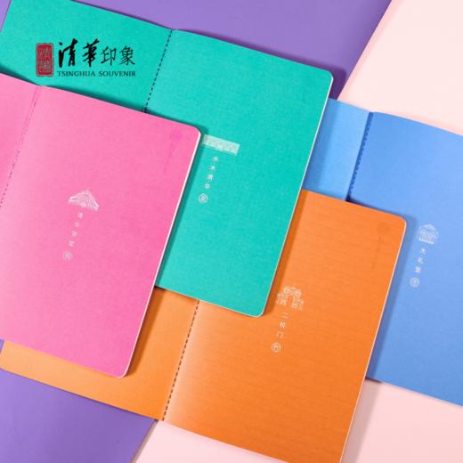 清华文创清韵华光四季本 商品图1