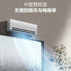 海尔（Haier）空调 KFR-35GW/E3-1 Pro 商品缩略图6