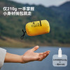 伯希和户外雨衣登山专业徒步轻量化专用雨披三合一骑行成人便携 商品缩略图3