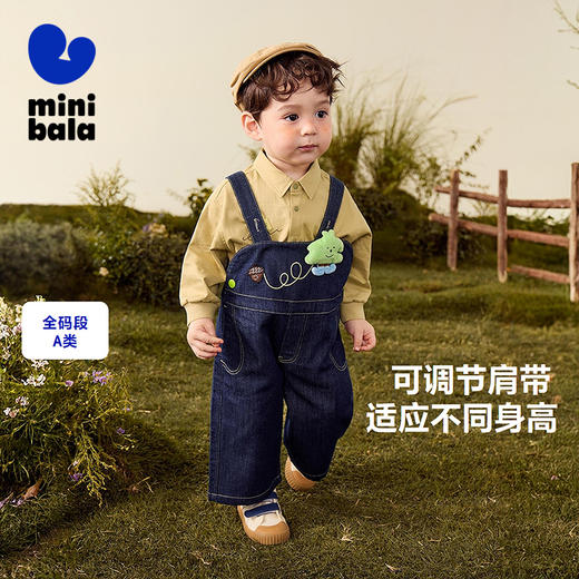 【软牛仔】迷你巴拉男女童裤子不易褪色宽松直筒裤宝宝背带裤 商品图0