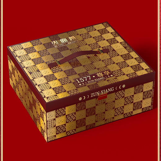 2025年中秋【火宫殿】1577尊享1136g 礼盒包装 多种口味可选 商品图4