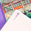 清华文创清韵华光四季本 商品缩略图9